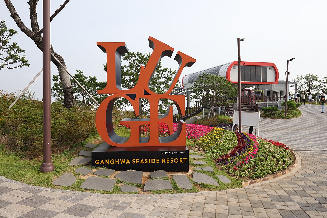 Ganghwa Luge (강화루지) 5