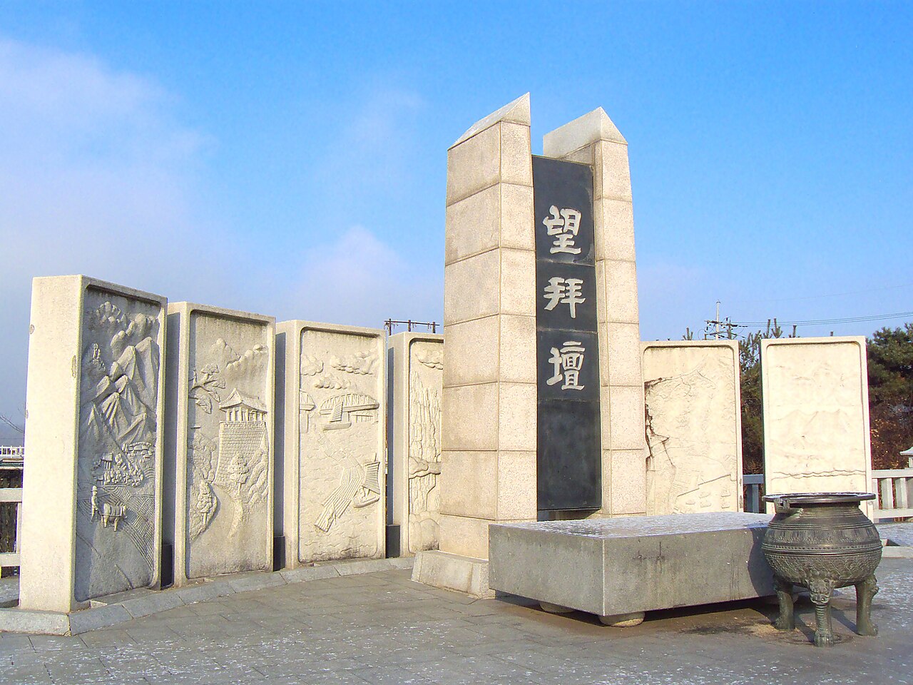 Imjingak Pyeonghwa Nuri Park (임진각 평화누리공원) 3