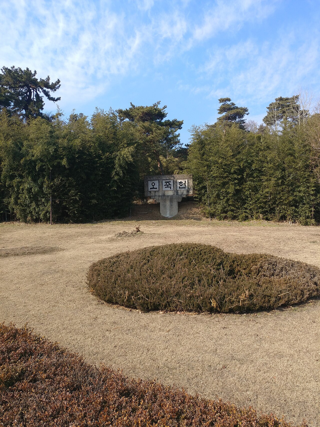 Ojukheon (오죽헌) 3