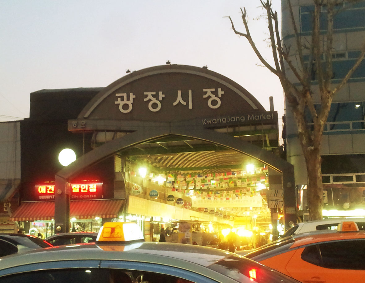 Gwangjang Market (광장시장) 5