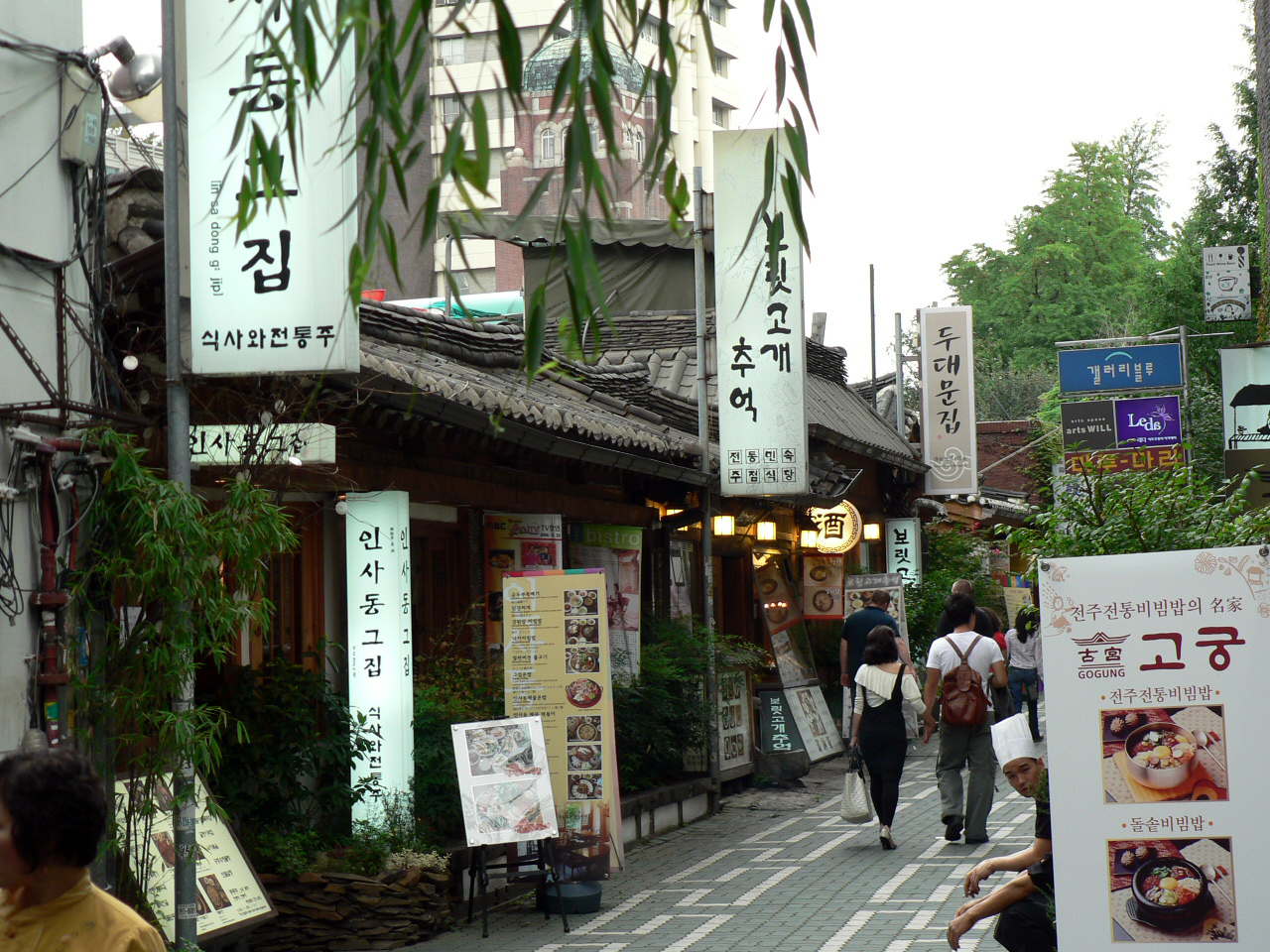 Insadong Traditional Culture Street (인사동 전통문화거리) 2