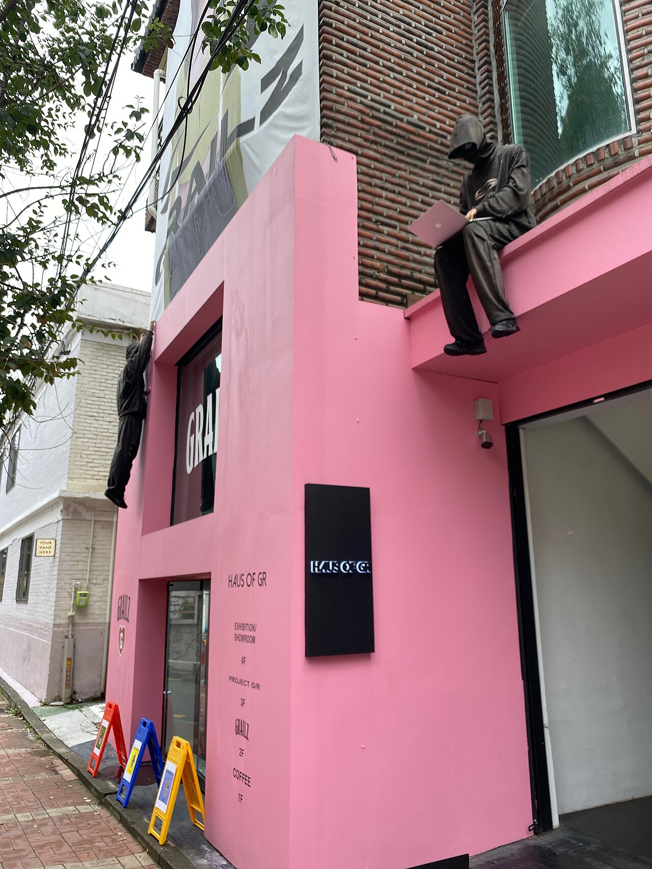 Seongsu-dong (성수동) 3