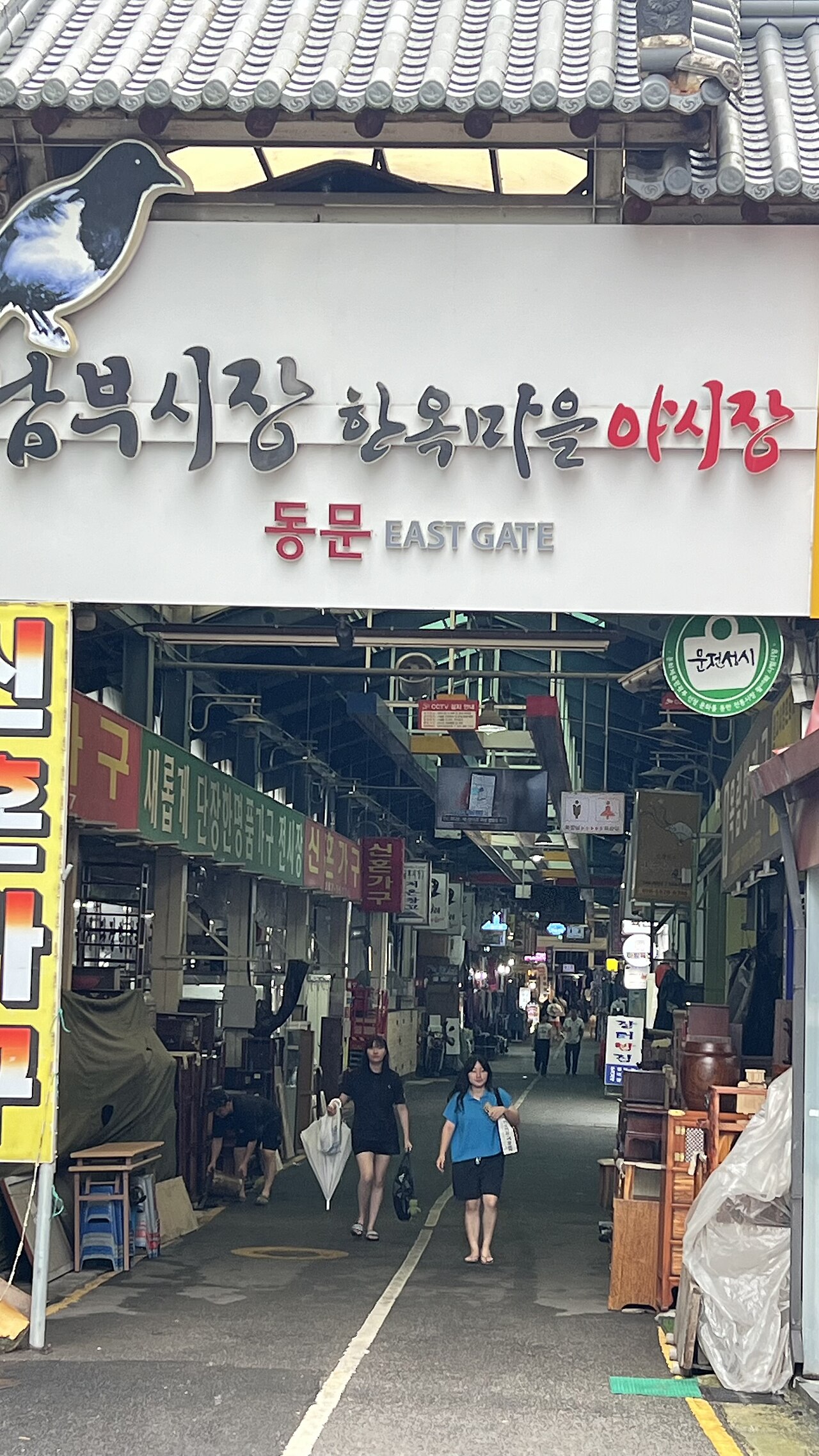 Nambu Market (남부시장) 3