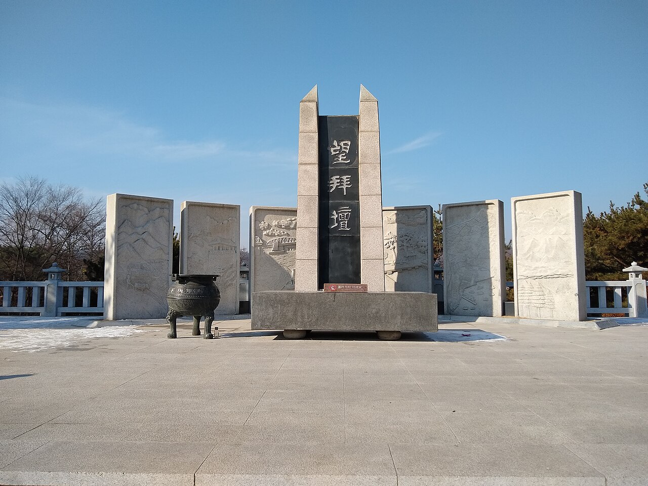 Imjingak Pyeonghwa Nuri Park (임진각 평화누리공원) 4