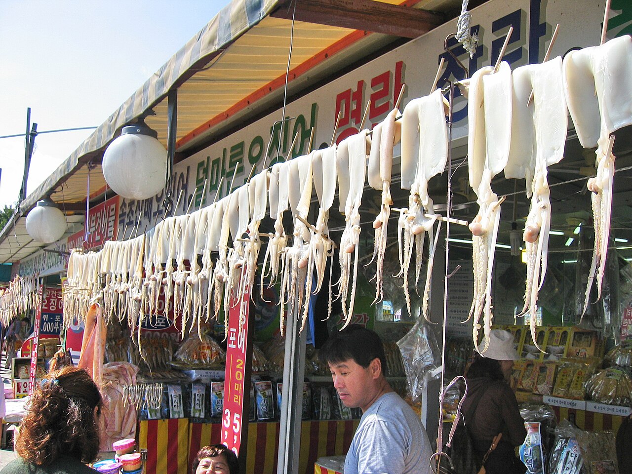 Sokcho Tourist & Fishery Market (속초 관광수산시장) 3