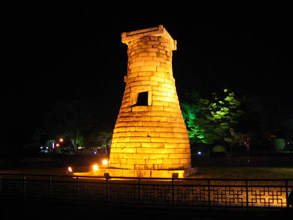 Cheomseongdae Observatory (첨성대) 2